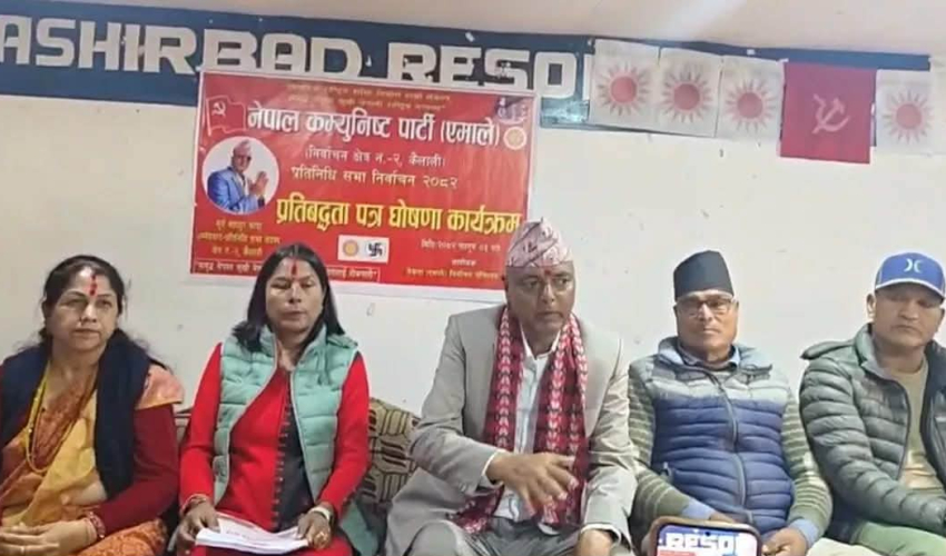 कैलाली–२ मा सूर्यबहादुर थापाको ‘हरित समृद्धि अभियान’ घोषणा